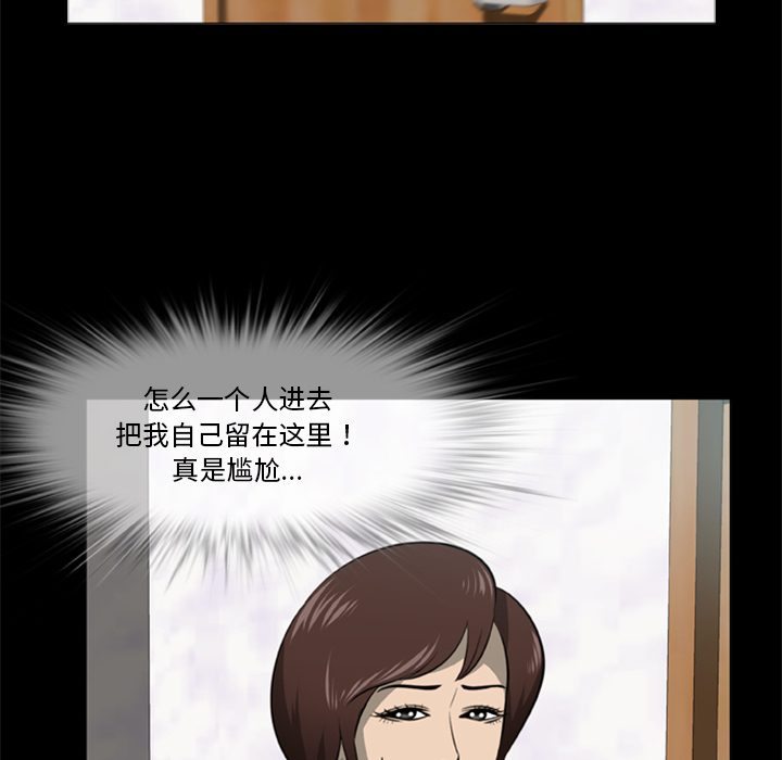 6P - 尸去本性