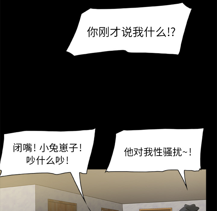 71P - 尸去本性