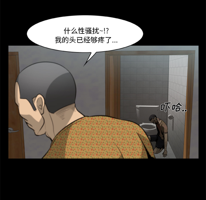 73P - 尸去本性
