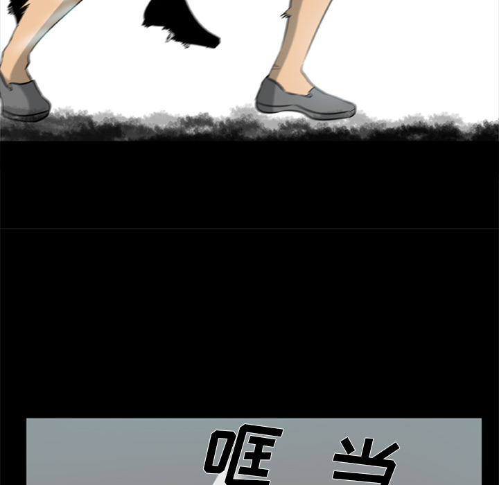 90P - 尸去本性