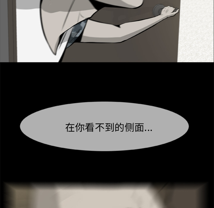 15P - 尸去本性