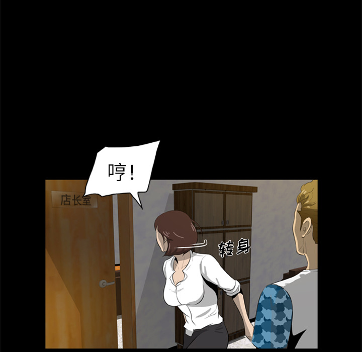 27P - 尸去本性