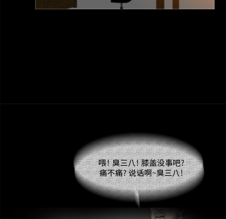 37P - 尸去本性