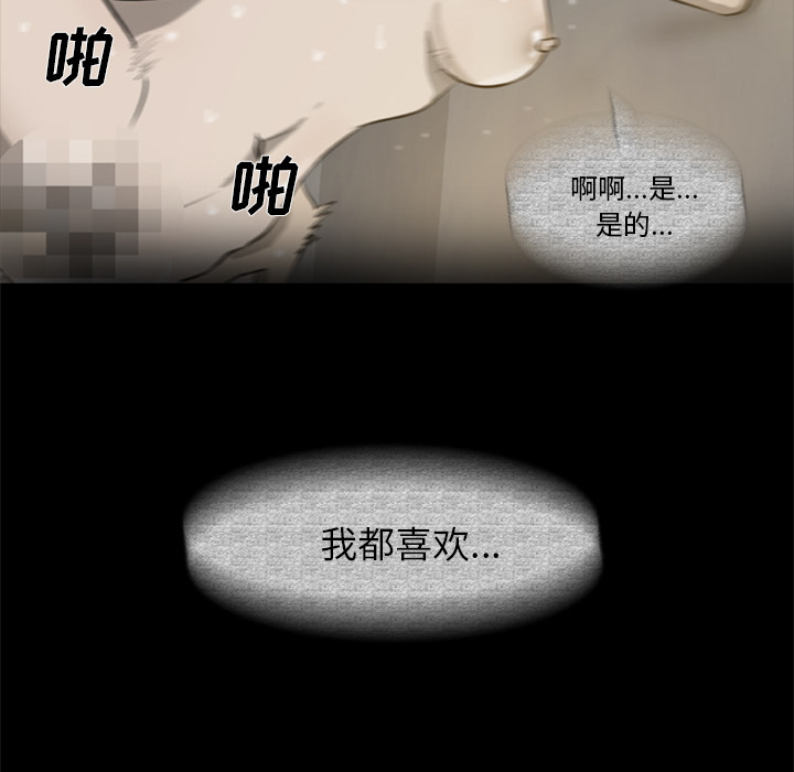 41P - 尸去本性