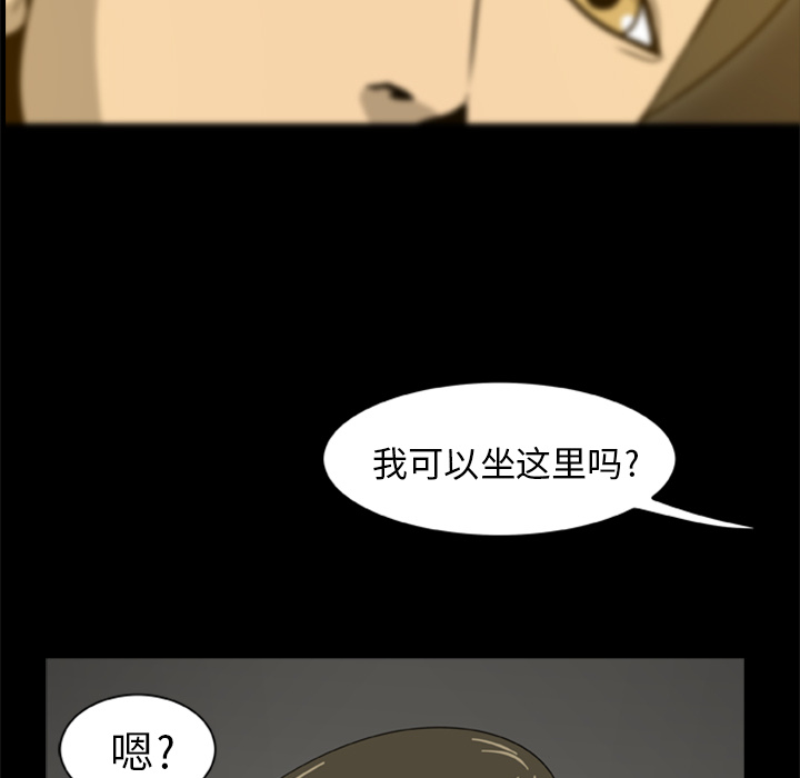 62P - 尸去本性