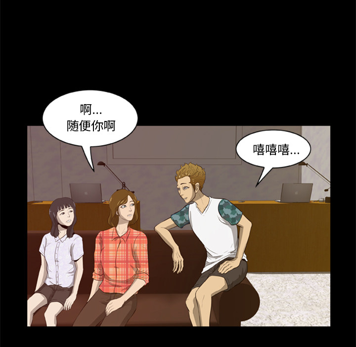64P - 尸去本性