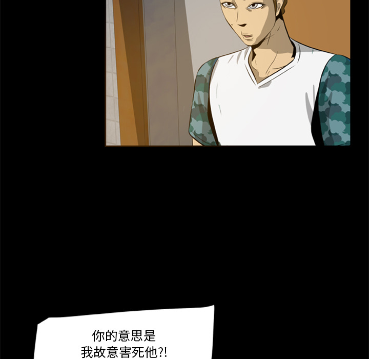 6P - 尸去本性