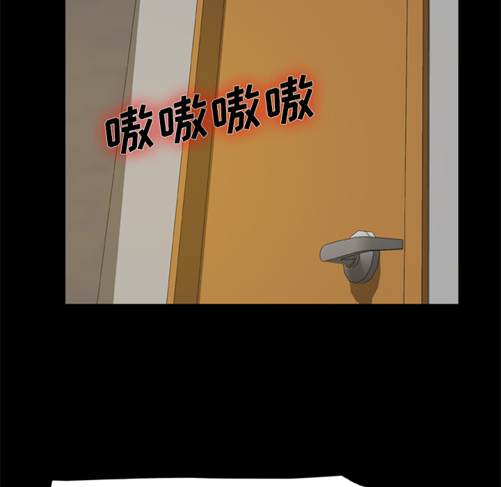 9P - 尸去本性