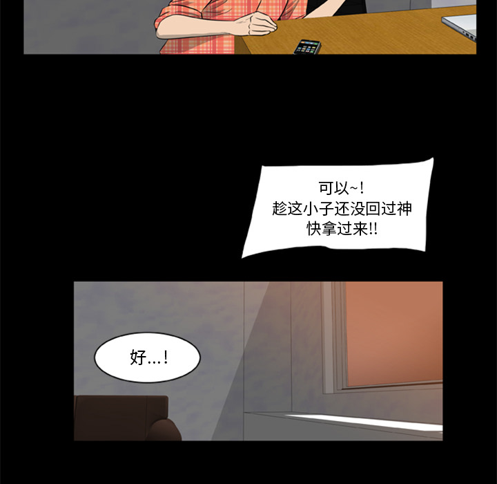 15P - 尸去本性