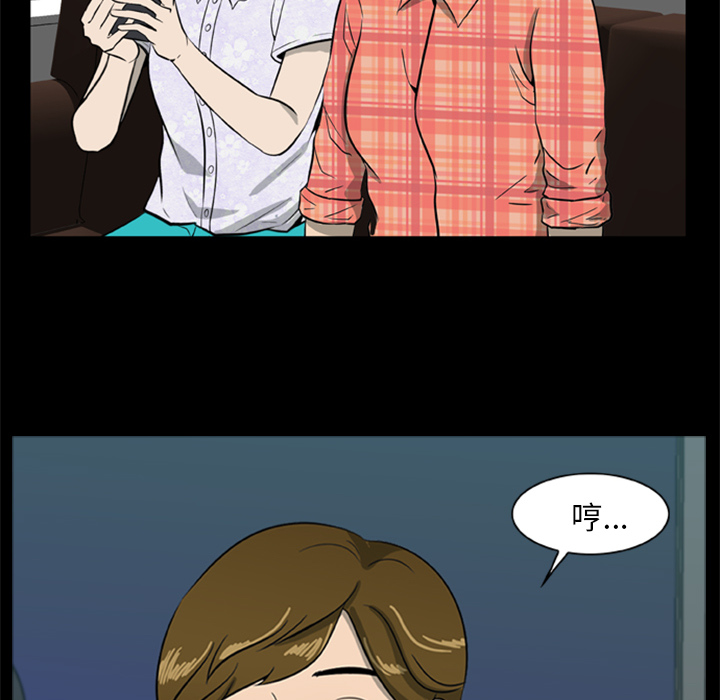 24P - 尸去本性