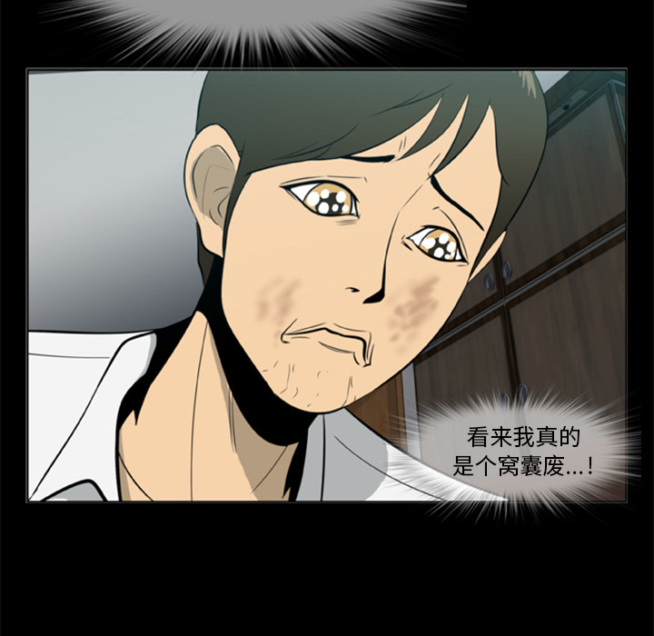 26P - 尸去本性
