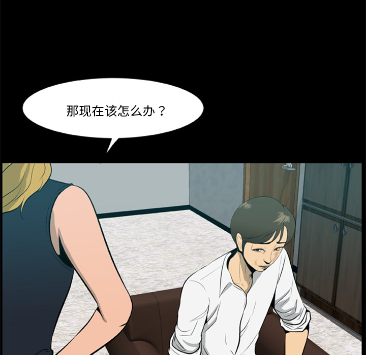27P - 尸去本性