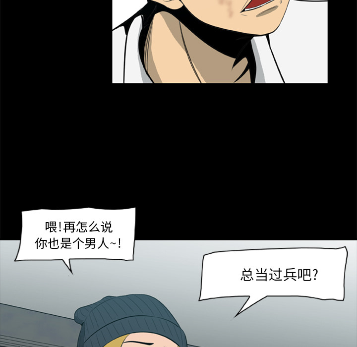 29P - 尸去本性