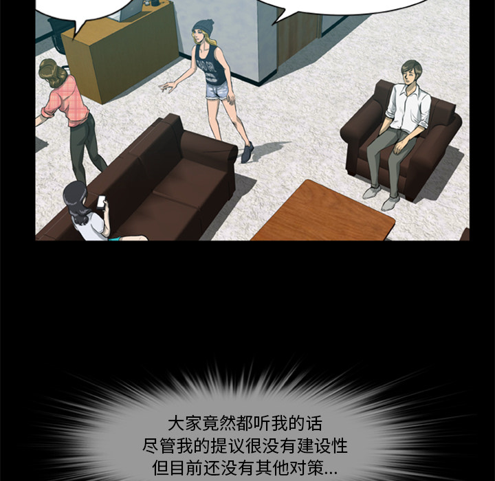 40P - 尸去本性