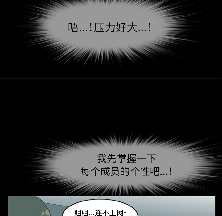 43P - 尸去本性