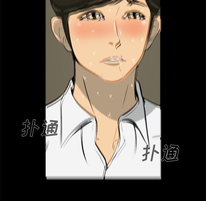 69P - 尸去本性