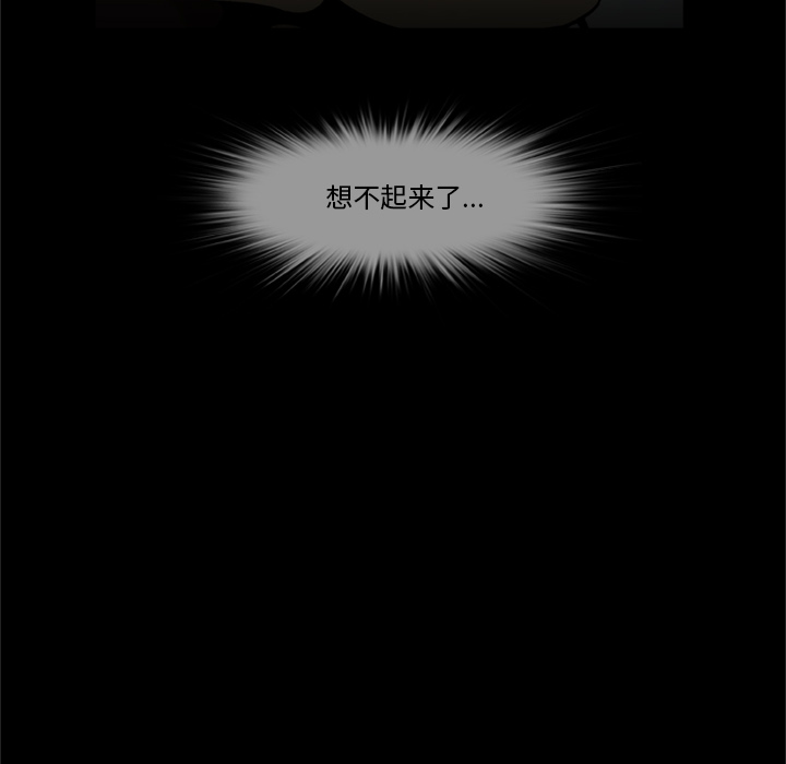 76P - 尸去本性