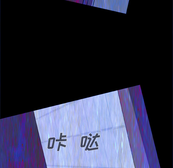 81P - 尸去本性