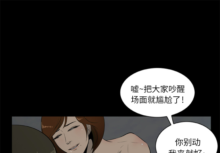 1P - 尸去本性