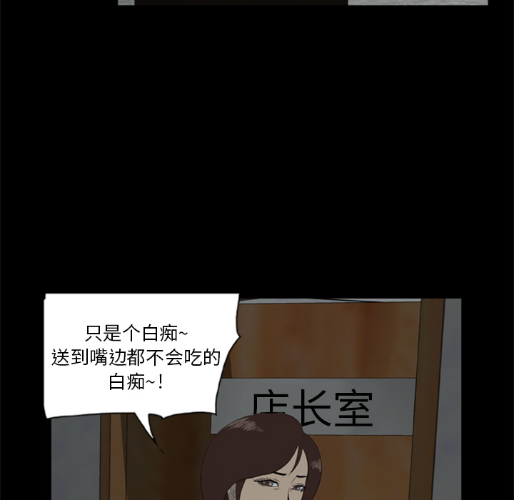 24P - 尸去本性