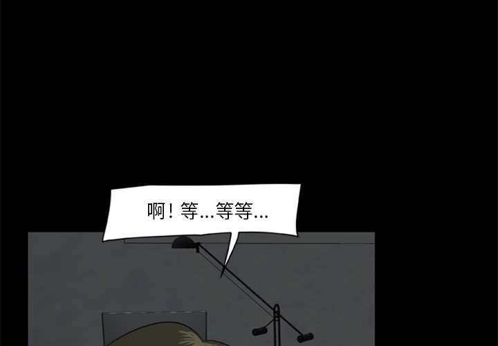 3P - 尸去本性