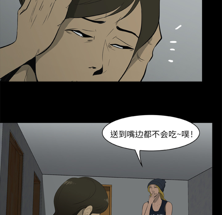 42P - 尸去本性