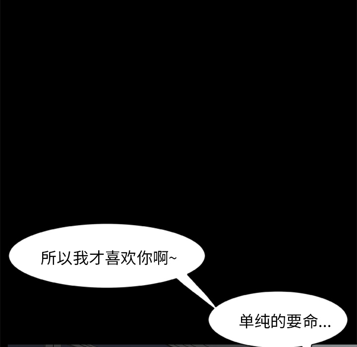 47P - 尸去本性