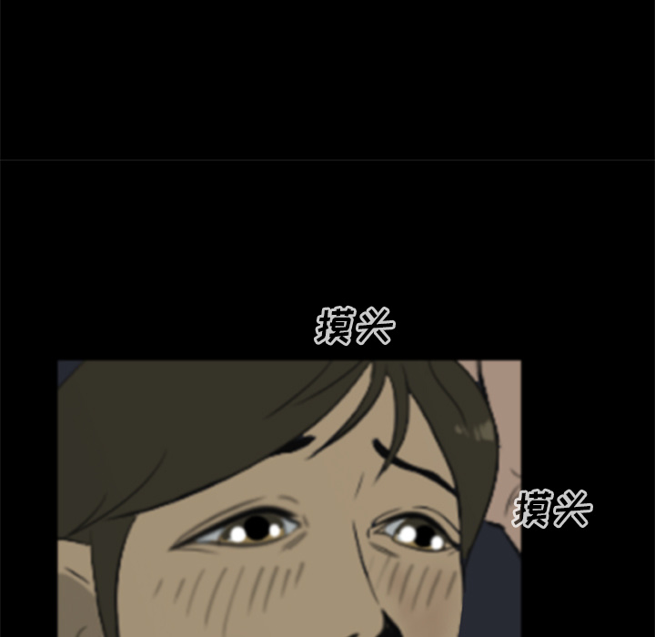 49P - 尸去本性