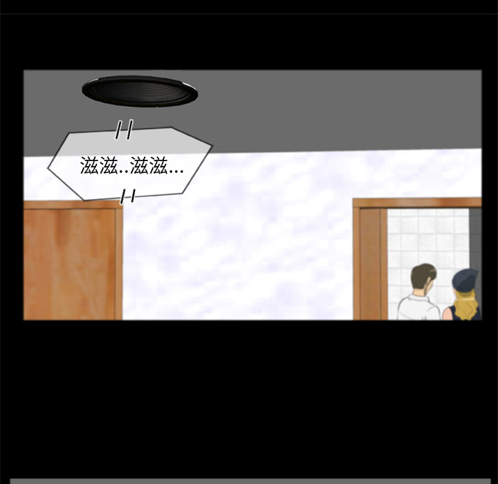 61P - 尸去本性