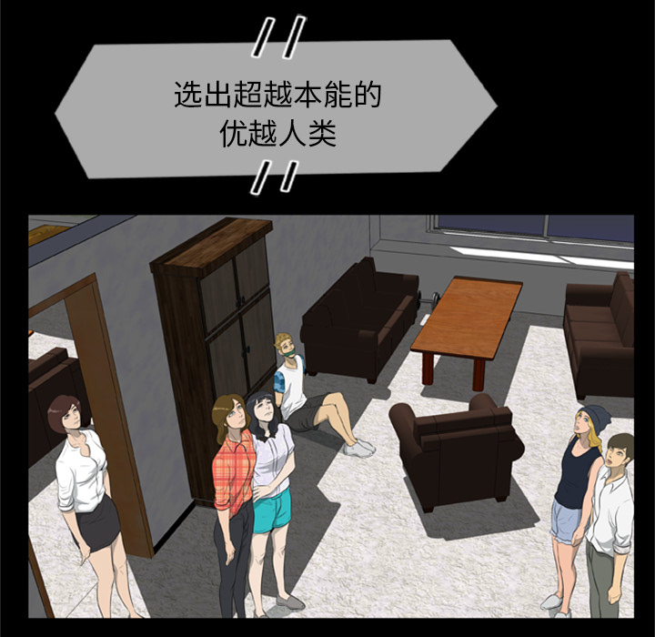 70P - 尸去本性