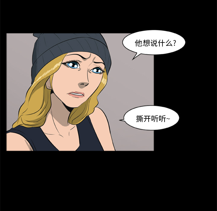 73P - 尸去本性