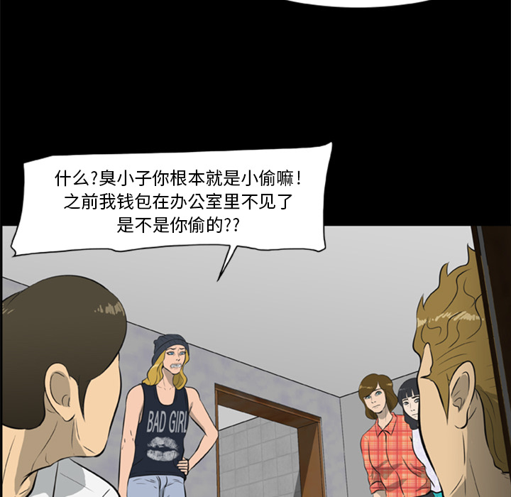 80P - 尸去本性