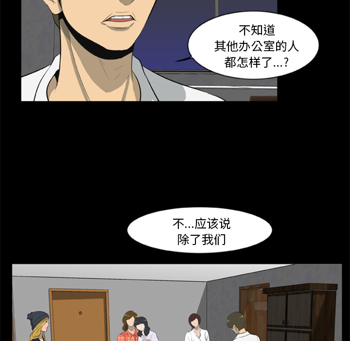89P - 尸去本性