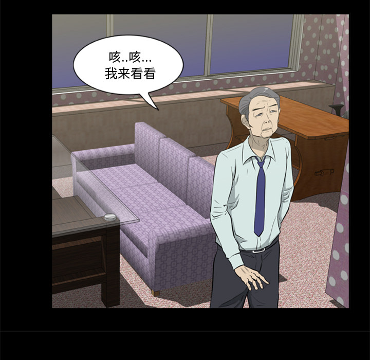13P - 尸去本性