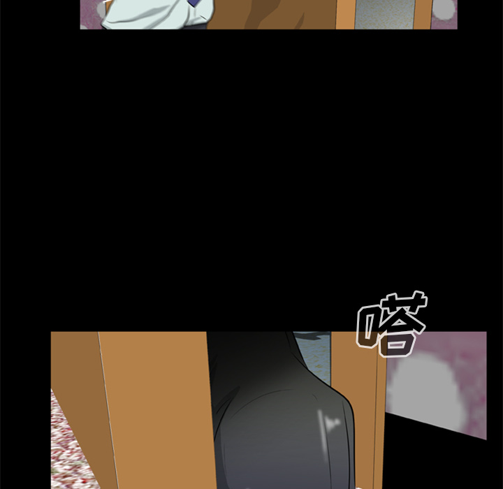 22P - 尸去本性