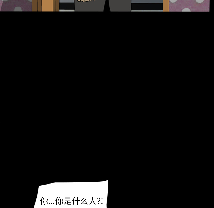 31P - 尸去本性