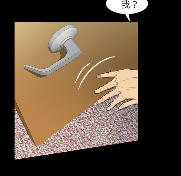 33P - 尸去本性