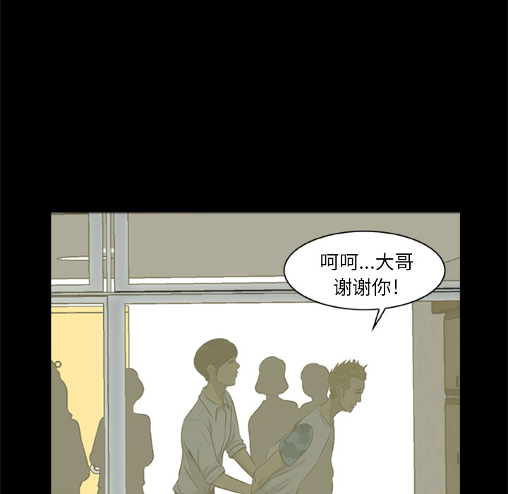 42P - 尸去本性