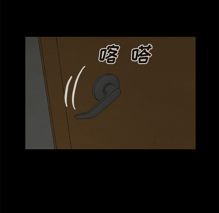 70P - 尸去本性