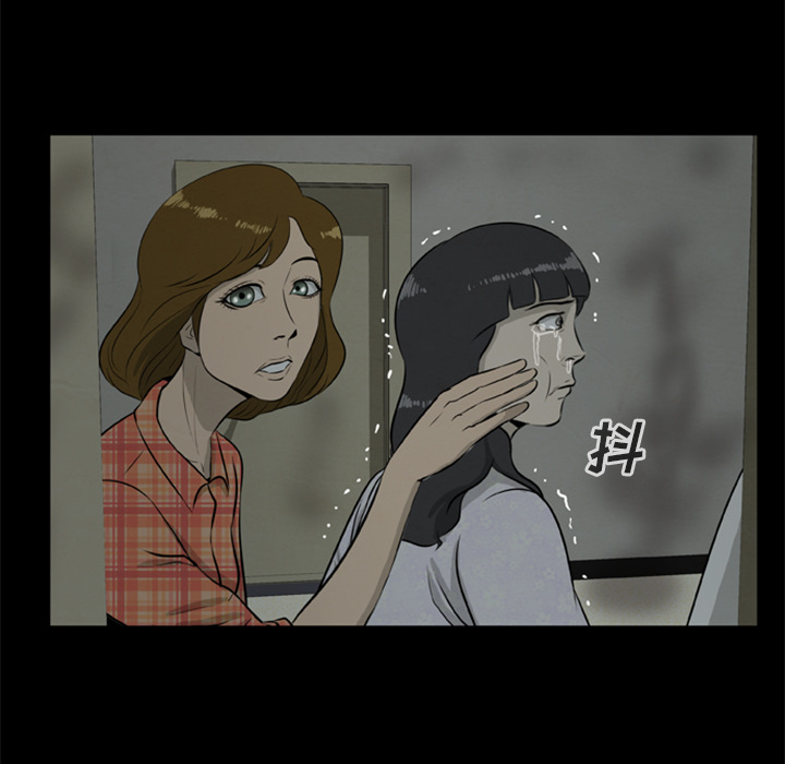 80P - 尸去本性