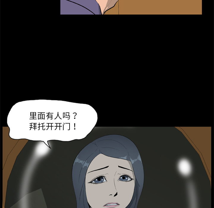 9P - 尸去本性