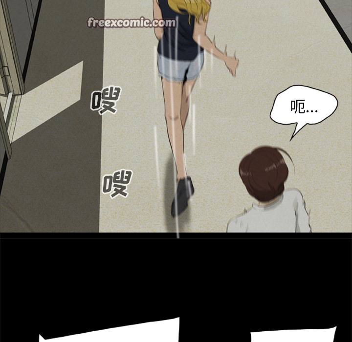 25P - 尸去本性