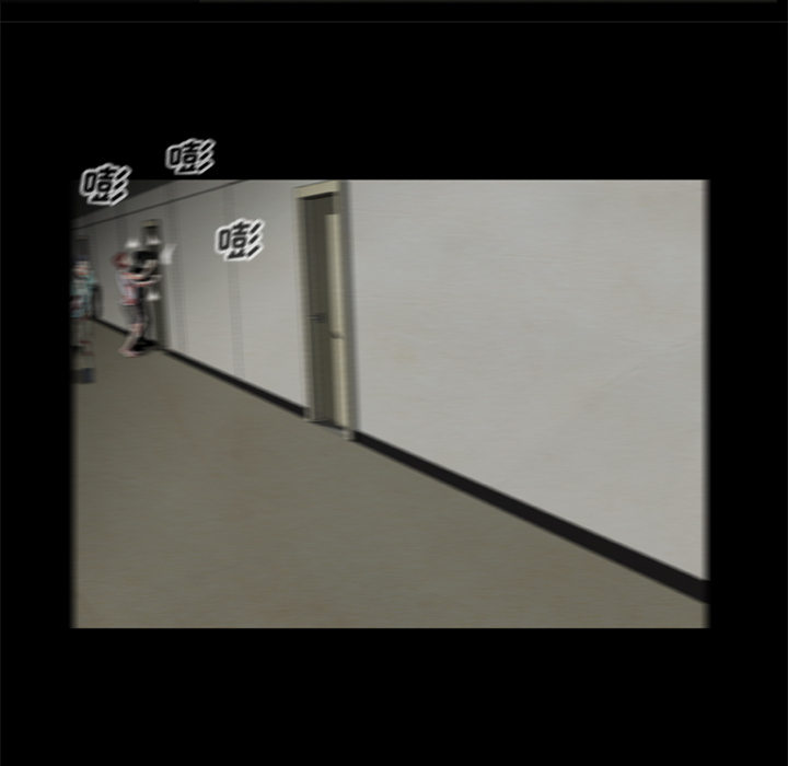 61P - 尸去本性