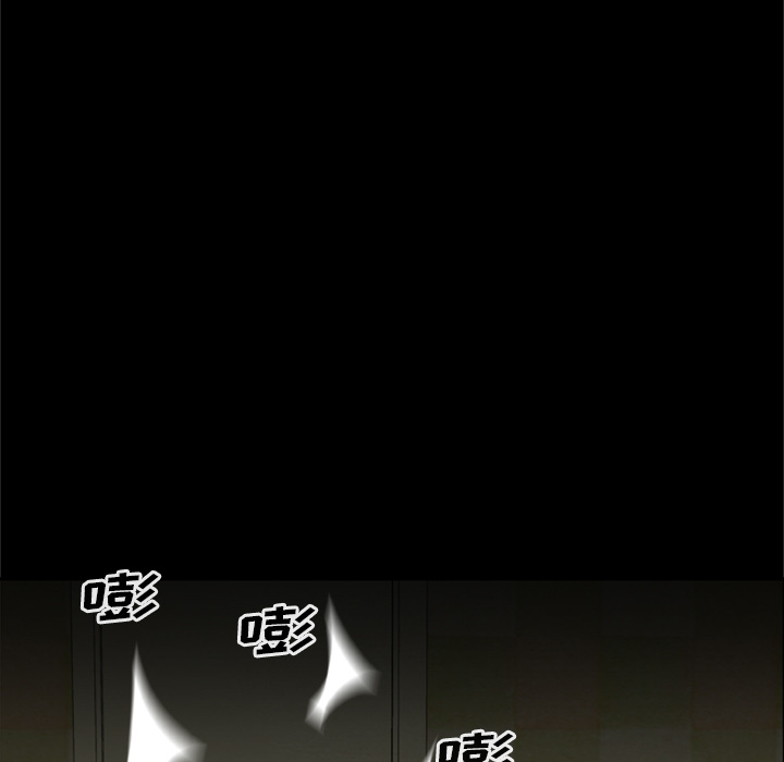 71P - 尸去本性