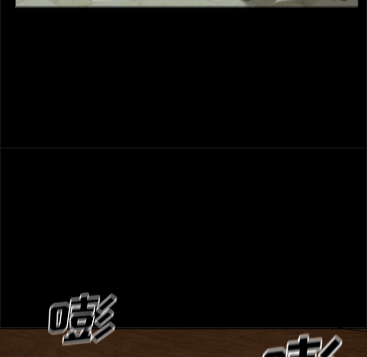 88P - 尸去本性