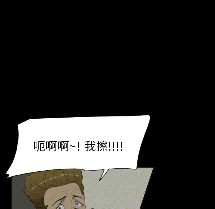 9P - 尸去本性