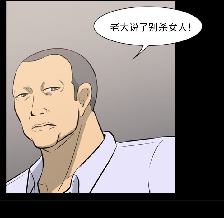 13P - 尸去本性