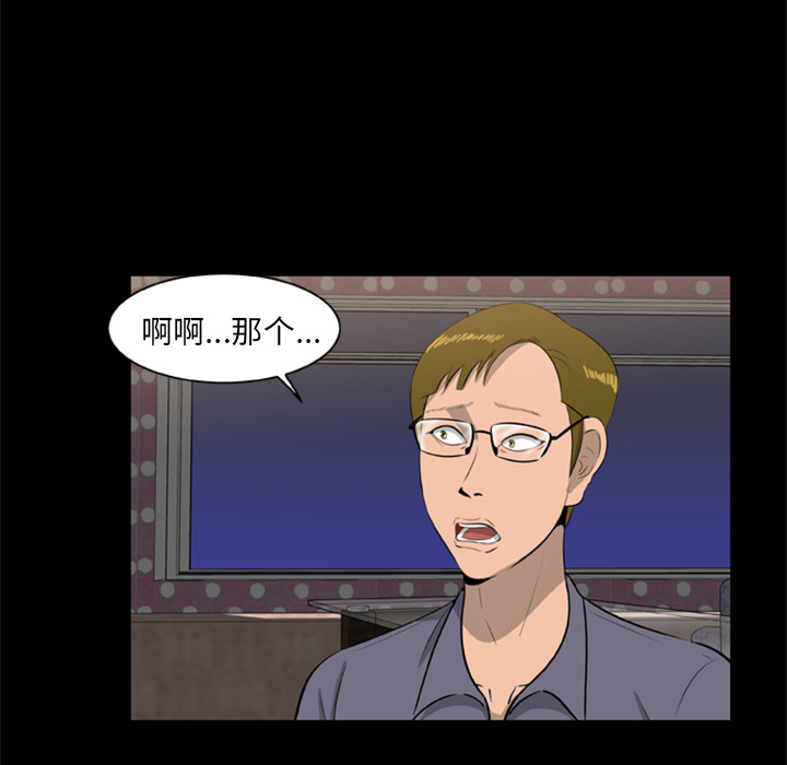 34P - 尸去本性