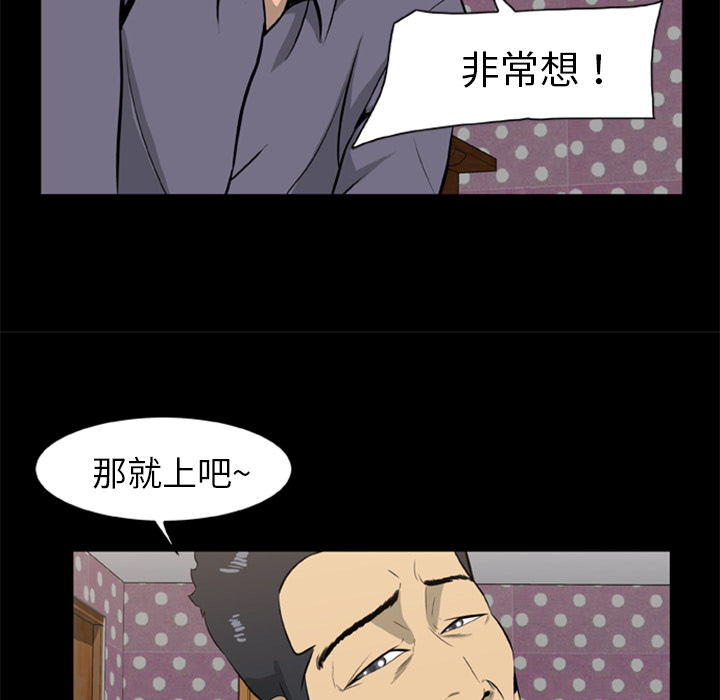 37P - 尸去本性