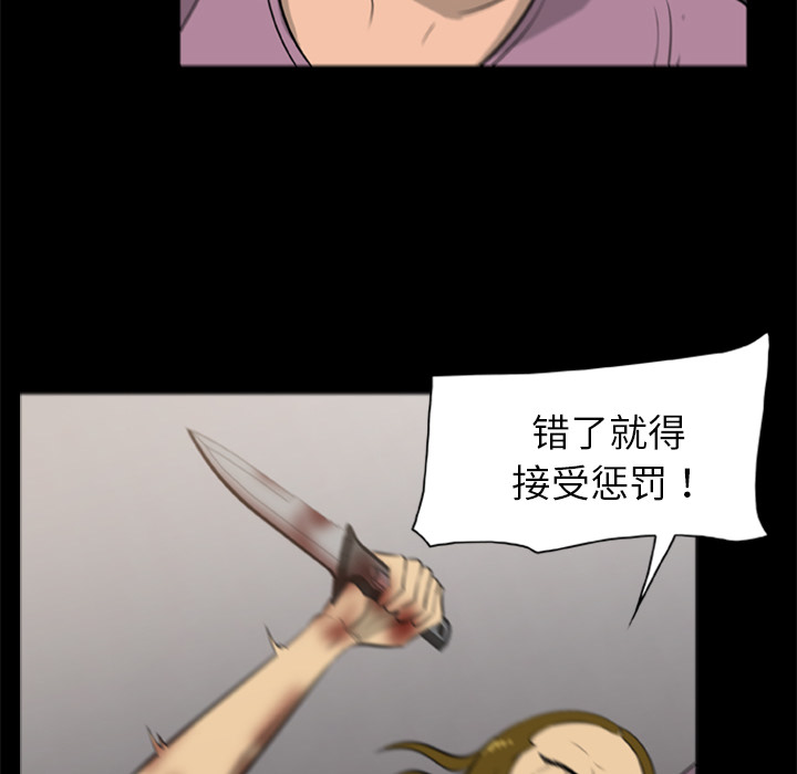 9P - 尸去本性